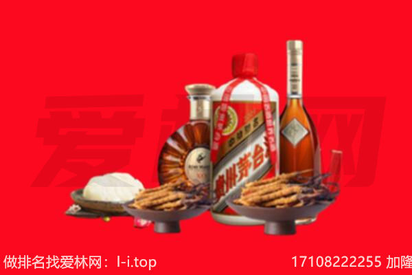 乐安县礼品回收.jpg