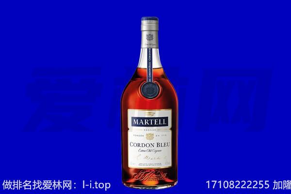 乐安县马爹利回收.jpg
