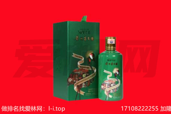 乐安县回收出口茅台酒.jpg