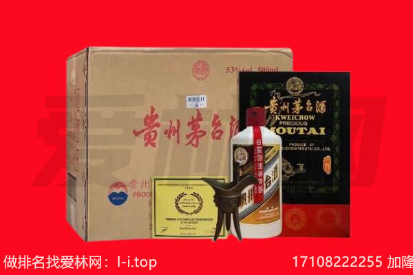 乐安县回收陈年茅台酒