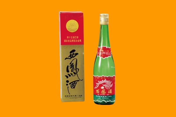乐安县西凤酒回收.jpg