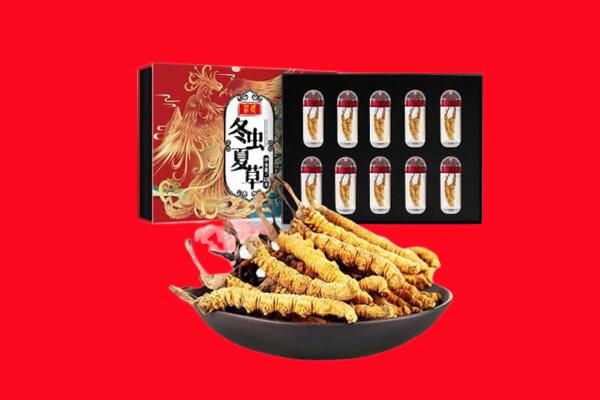 乐安县回收虫草